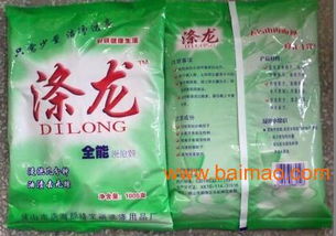 全能浸泡粉 免洗除油新技术，清洁剂的革命性选择