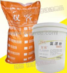 漂粉精在洗涤用品中的妙用与注意事项