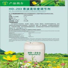 肇庆市华达洗涤原料厂 专业洗涤用品供应，品质与环保并重