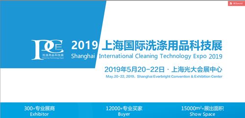 洗涤用品生产设备报价与厂家选择全攻略