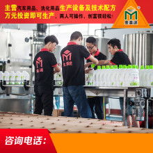 义乌市宁晶洗涤用品厂 专注品质，清洁千家万户