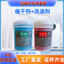 沈阳立影洗涤用品