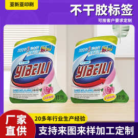 彩色印刷新闻报纸