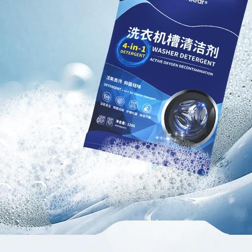 洗衣机槽清洁剂强力除垢杀菌全自动滚筒波轮深度去污渍专用神器