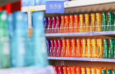 共创中国洗涤用品浓缩化绿色发展之路——蓝月亮